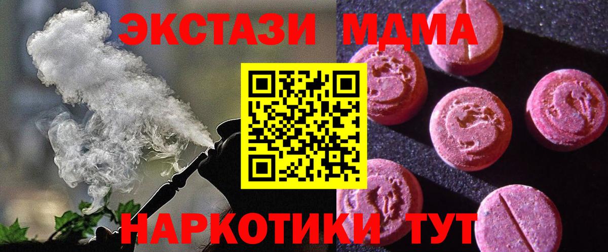 ЭКСТАЗИ TESLA Нефтекумск