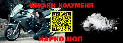 синтетический гашиш Ставрополь
