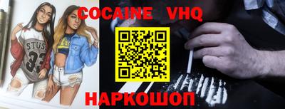 apvp Гусь-Хрустальный