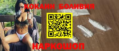 марки nbome Гусиноозёрск