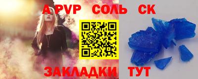 apvp Гусь-Хрустальный