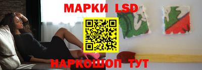 марки nbome Гусиноозёрск