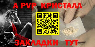 марки nbome Гусиноозёрск