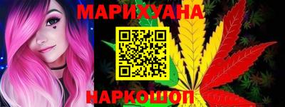 марки nbome Гусиноозёрск