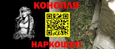 марки nbome Гусиноозёрск