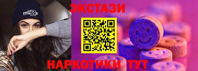 марки nbome Гусиноозёрск