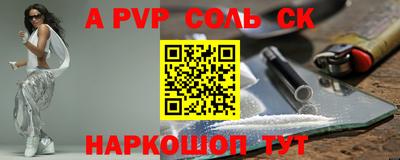 apvp Гусь-Хрустальный