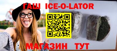 марки nbome Гусиноозёрск