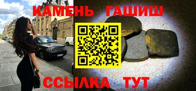 марки nbome Гусиноозёрск