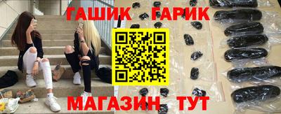 apvp Гусь-Хрустальный