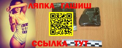 марки nbome Гусиноозёрск