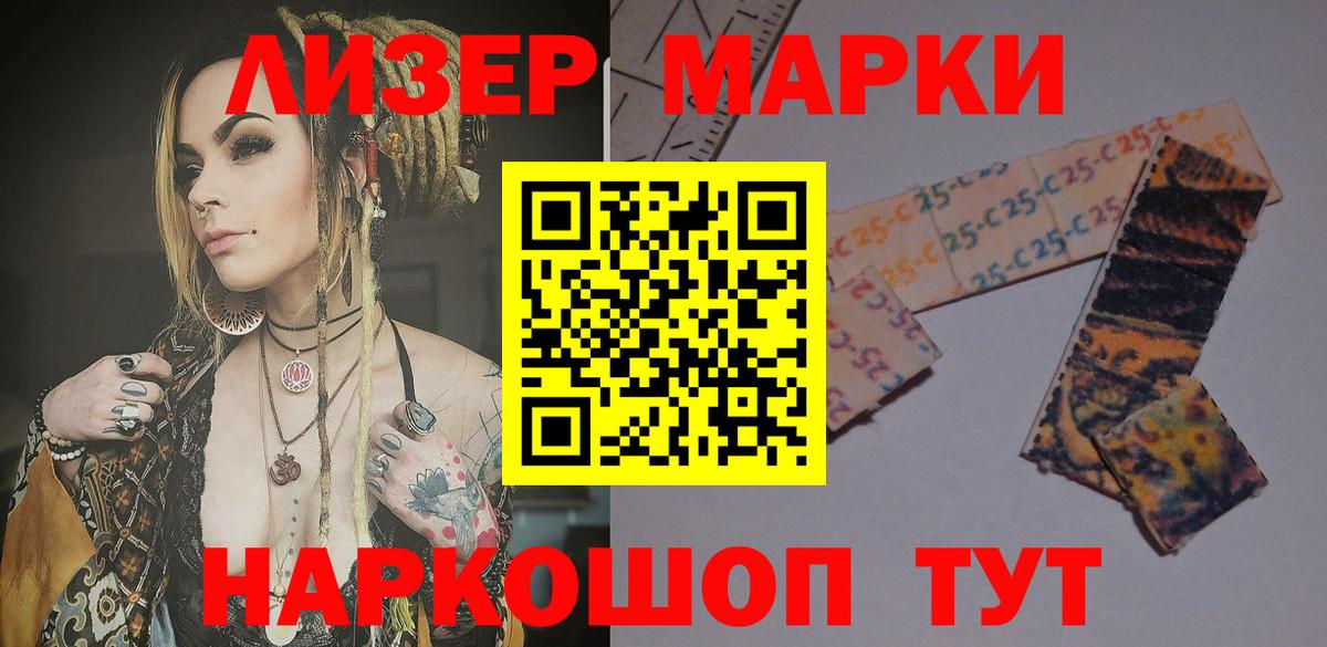 LSD-25 экстази кислота  Вход с VPN  Нефтекумск 