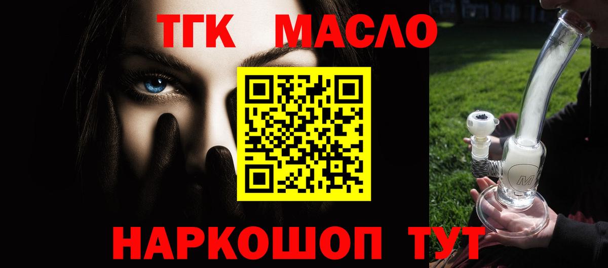 COCAIN Нефтекумск