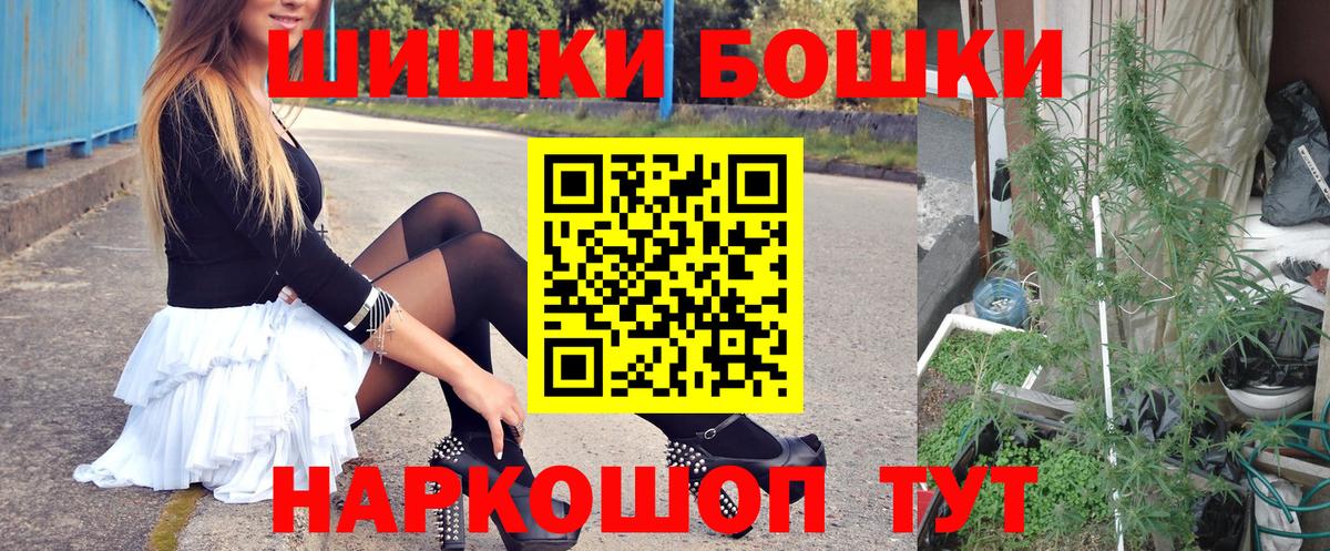 Шишки марихуана VHQ Нефтекумск